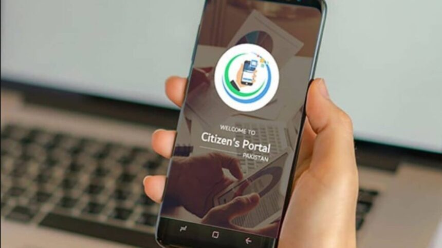 Govt. Created New Version of the Pakistan Citizen Portal